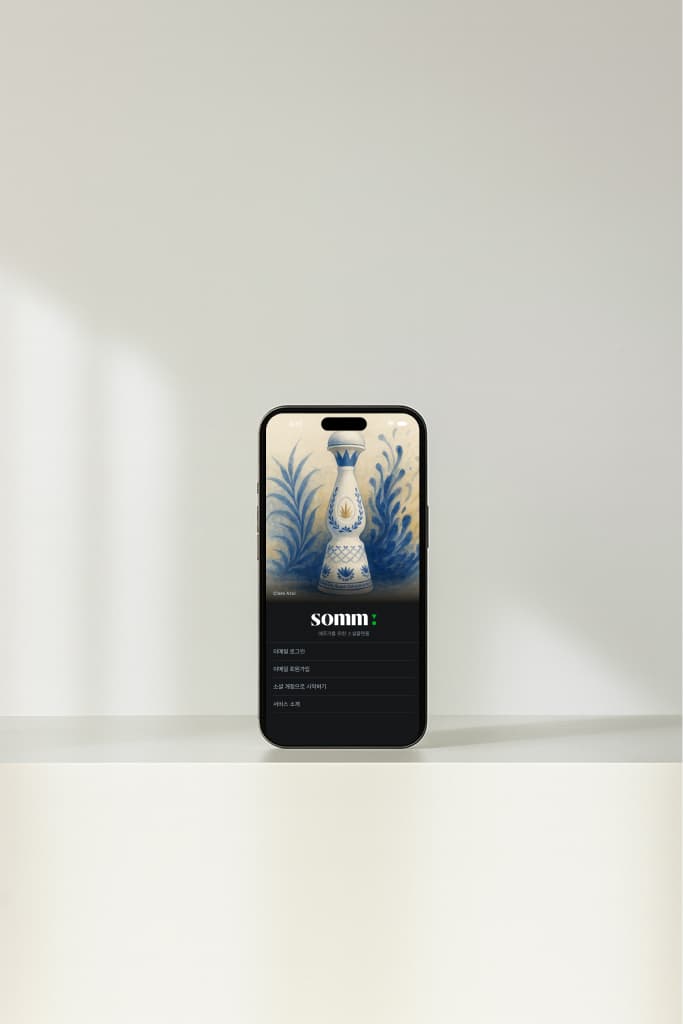 Somm App Mockup